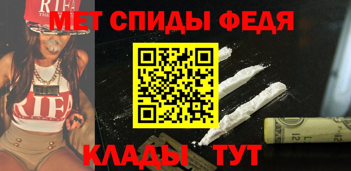 АМФЕТАМИН  АМФЕТАМИН Premium  Вход с VPN  Губкин 