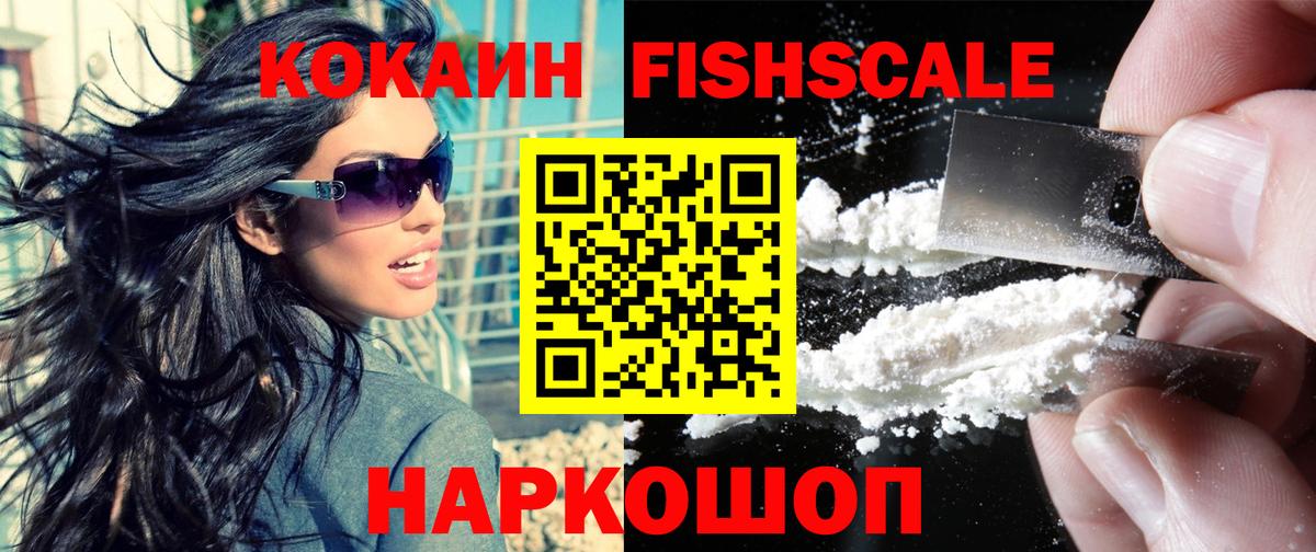 Кокаин Эквадор Губкин
