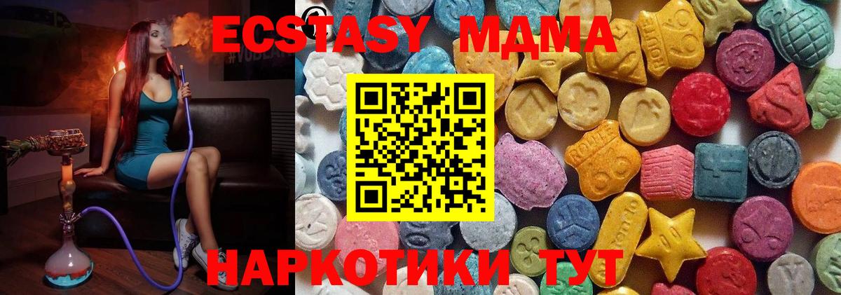 ЭКСТАЗИ louis Vuitton Губкин