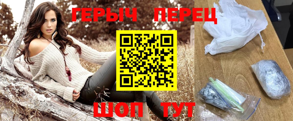 Героин  Вход с VPN  Губкин  Героин афганец 