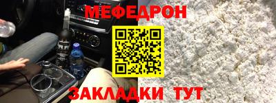 тгк Моздок