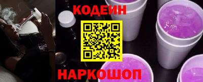 соль курить ск Можайск