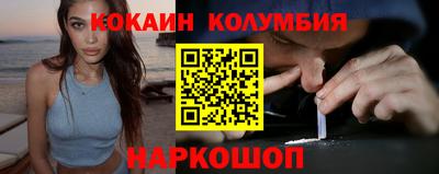 наркотики Малгобек