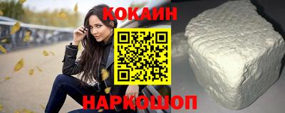 соль курить ск Можайск