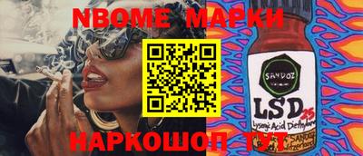 тгк Моздок