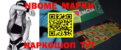 соль курить ск Можайск