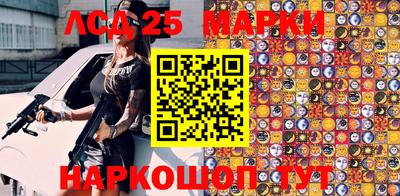 тгк Моздок