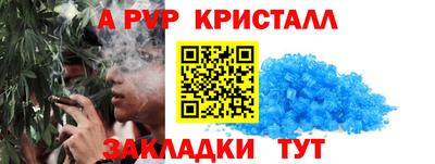 тгк Моздок