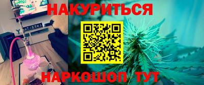 соль курить ск Можайск