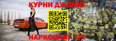 соль курить ск Можайск