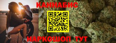 соль курить ск Можайск