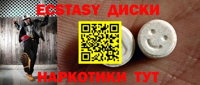 соль курить ск Можайск