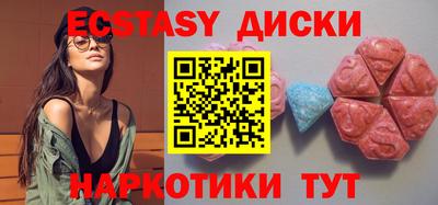 тгк Моздок