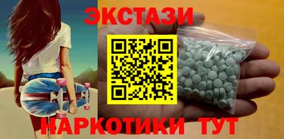 тгк Моздок