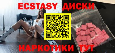 соль курить ск Можайск