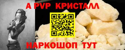 тгк Моздок
