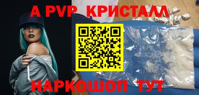 тгк Моздок