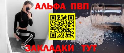 тгк Моздок