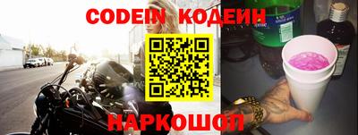 соль курить ск Можайск