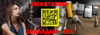 соль курить ск Можайск
