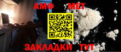 соль курить ск Можайск