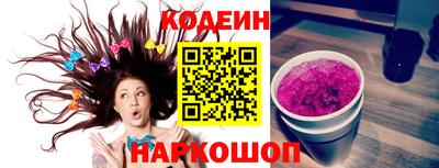тгк Моздок