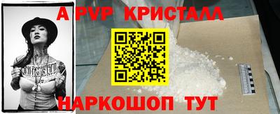 тгк Моздок