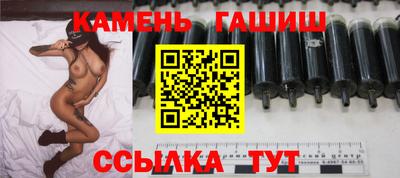 тгк Моздок