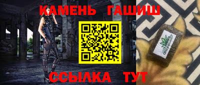 соль курить ск Можайск