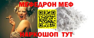 соль курить ск Можайск