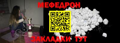 тгк Моздок