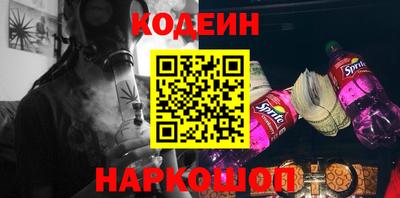 соль курить ск Можайск