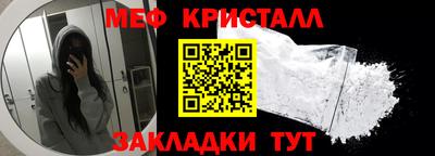соль курить ск Можайск