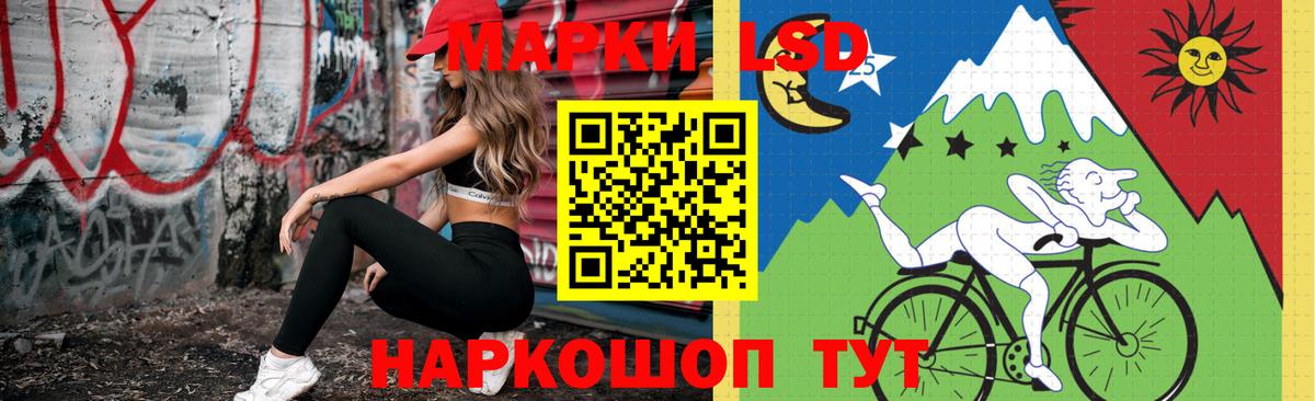 LSD-25 экстази кислота  Вход с VPN  Губкин  LSD-25 экстази ecstasy 